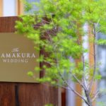 The KAMAKURA WEDDINGの新郎新婦の皆様へ